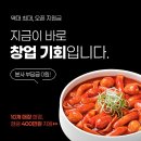 삼첩분식 네이버블로그