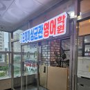 오제이성균관영어학원