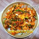 완도수산365 이미지