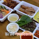장수정족발보쌈