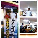 박가활어 이미지