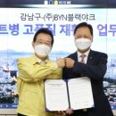 강남재활용 이미지