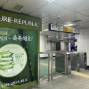 네이처리퍼블릭/예스 이미지