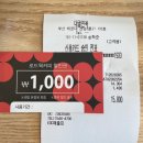 [센텀 밥집] &#39;대궐면옥&#39; 신메뉴 두루치기 가격 및 후기