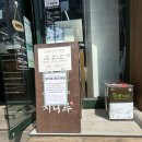 오류동맛집 지니루중국집 내돈내산 후기