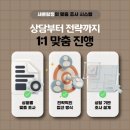 새론정보시스템 네이버블로그