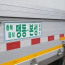 경동상사(주) 이미지