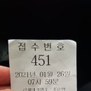 양덕동451 | 코로나 선별진료소 방문 및 검사 후기 - 포항 북구보건소