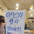심봉사도너츠 이미지