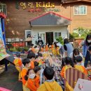 과일사요야채사요 - 북구 효열로 221 | 과일사요야채사요