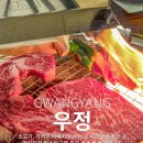 길호목장 이미지