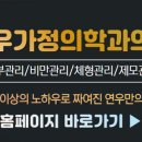 연우가정의학과의원