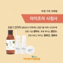 아이조아패밀리한의원 이미지