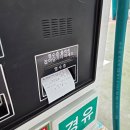 금곡셀프주유소 이미지