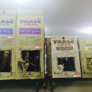 흰둥아 놀자 이미지