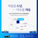 군포도담치과의원 이미지