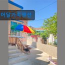 어달가족펜션 이미지