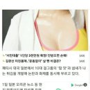 맛나라튀김 이미지