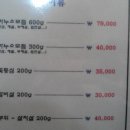 원예하누소 이미지