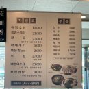 세븐일레븐 화성세자로점 | 화성흑염소 전골이 맛있는 융건릉 근처 바른흑염소가든