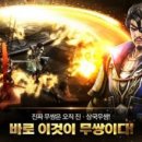 영진음향