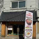 짬뽕에순대를담다 | 대전국밥 맛집 봉산동 담다짬뽕순대국밥 후기