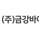 (주)금강환경 이미지