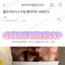 인구커피