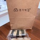 서울떡집본점 | [명동_경기떡집] 디저트 선물, 롯데 본점 디저트 포장, 상견례 선물, 어른 선물, 내돈내산 후기
