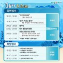 은빛바다 이미지
