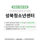 장삼주유소 이미지