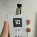 청산실업 | 대구 탑텐 한달 단기알바 후기