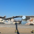 대진항 대게공원 이미지