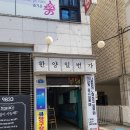 레이지그라운드 이미지