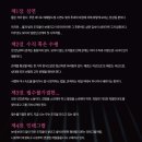 인테그랄(INTEGRAL)