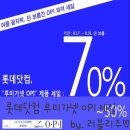 (주)루미가넷 이미지