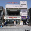청춘조개포차 대천점 이미지