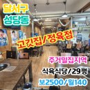 위브정육점