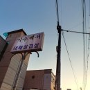 기수백서 이미지