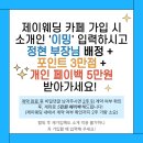 W13. 마리에드 오늘 촬영 가봉 후기(레이스 슬림)