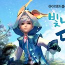 아이온 이미지