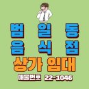 (주)범일유통 이미지