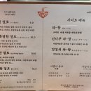 미노라멘 이미지