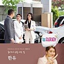 힐링쑥뜸 네이버블로그