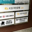 우리은행 : 2023 우리은행 하반기 신입행원 2차면접 (feat. 우리은행 안성연수원)