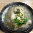 와송삼계탕