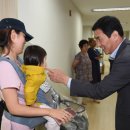 국공립위례2어린이집