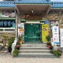 무주읍126 이미지