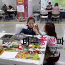 월드프라자 이미지