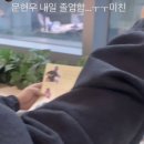 나 대딩 아니다
